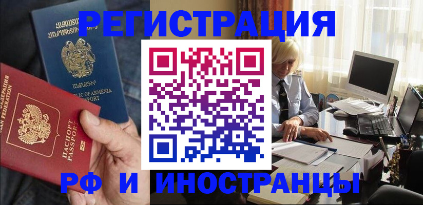 регистрация в Краснотурьинске